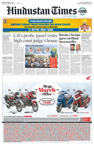 Hindustan Times Ludhiana