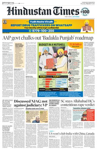 Hindustan Times Ludhiana