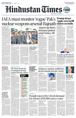 Hindustan Times Ludhiana