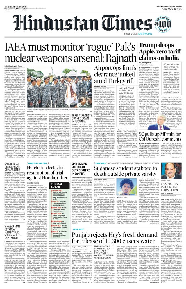 Accédez au numéro numérique de Hindustan Times Ludhiana May 16