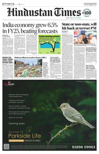 Hindustan Times Ludhiana