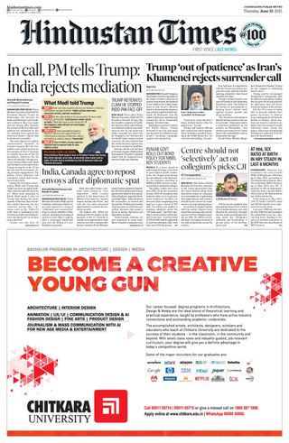 Hindustan Times Ludhiana