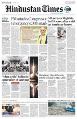 Hindustan Times Ludhiana