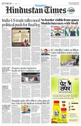 Hindustan Times Ludhiana