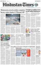 Hindustan Times Ludhiana
