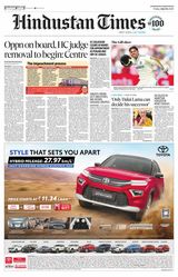 Hindustan Times Ludhiana