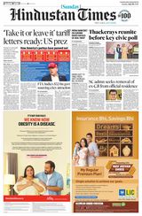 Hindustan Times Ludhiana