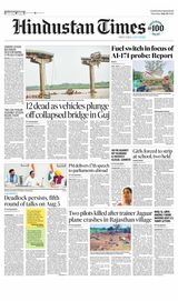 Hindustan Times Ludhiana