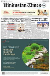 Hindustan Times Ludhiana