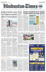 Hindustan Times Ludhiana