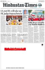 Hindustan Times Ludhiana