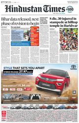 Hindustan Times Ludhiana