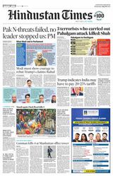 Hindustan Times Ludhiana