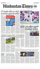 Hindustan Times Ludhiana