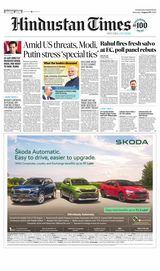 Hindustan Times Ludhiana