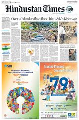 Hindustan Times Ludhiana