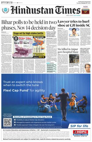 Hindustan Times Ludhiana
