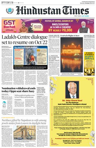 Hindustan Times Ludhiana