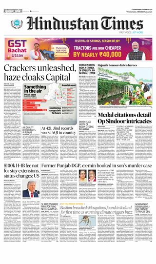 Hindustan Times Ludhiana
