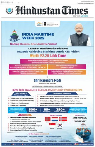 Hindustan Times Ludhiana