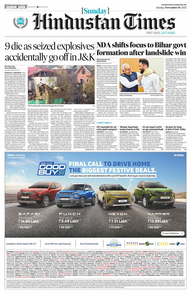 Hindustan Times Ludhiana
