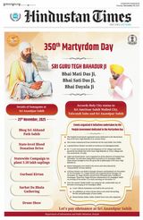 Hindustan Times Ludhiana