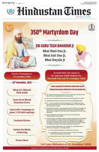 Hindustan Times Ludhiana