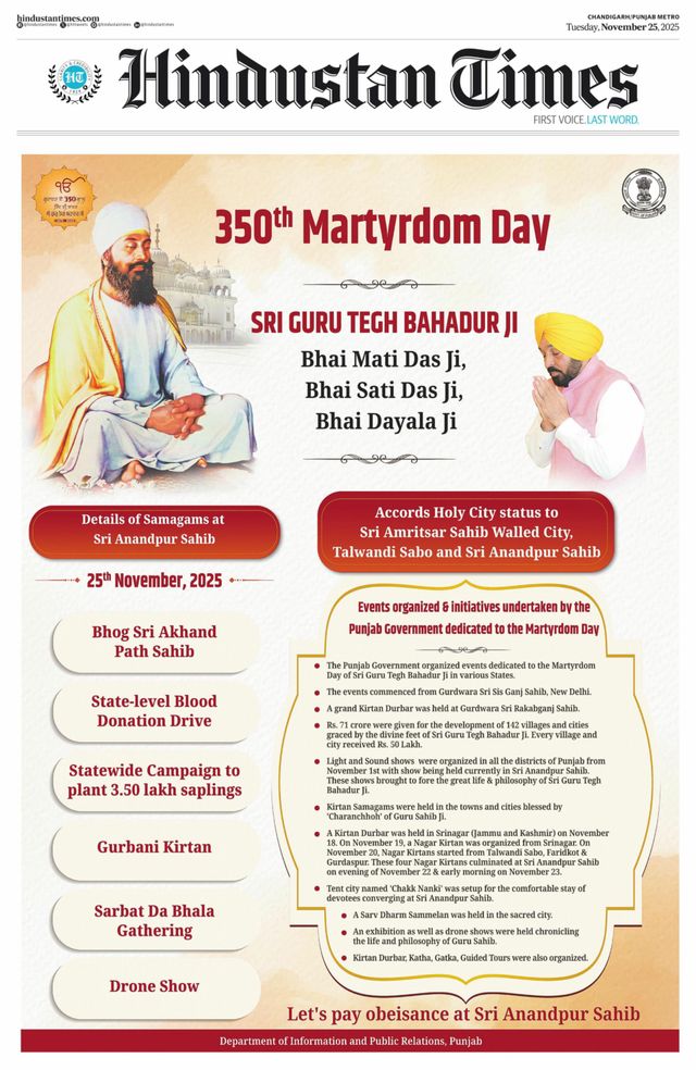 Hindustan Times Ludhiana