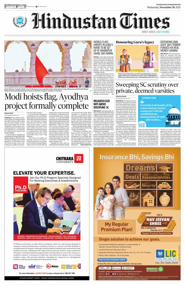 Hindustan Times Ludhiana
