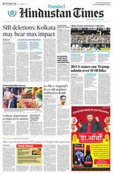 Hindustan Times Ludhiana