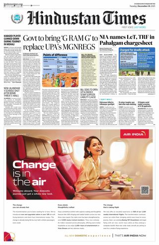 Hindustan Times Ludhiana
