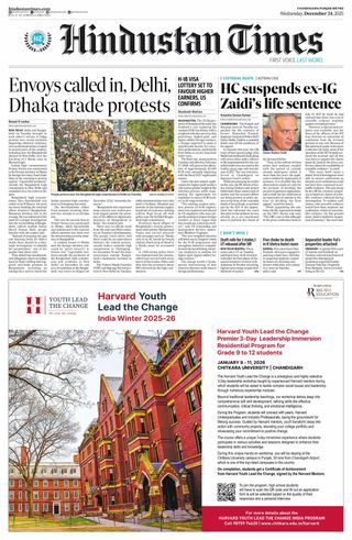 Hindustan Times Ludhiana