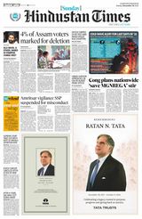 Hindustan Times Ludhiana