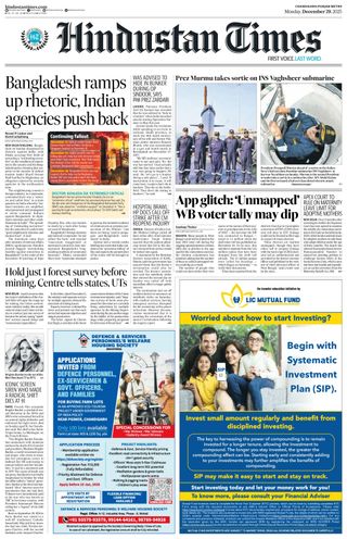 Hindustan Times Ludhiana