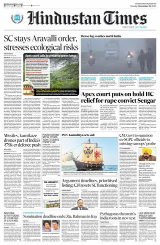 Hindustan Times Ludhiana