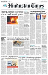 Hindustan Times Ludhiana