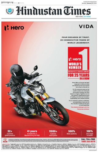Hindustan Times Ludhiana