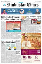 Hindustan Times Ludhiana