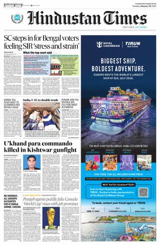 Hindustan Times Ludhiana