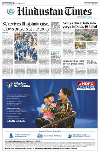 Hindustan Times Ludhiana