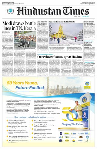 Hindustan Times Ludhiana