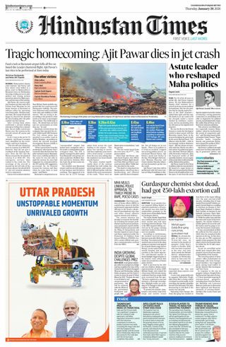 Hindustan Times Ludhiana