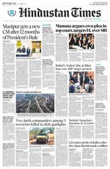 Hindustan Times Ludhiana