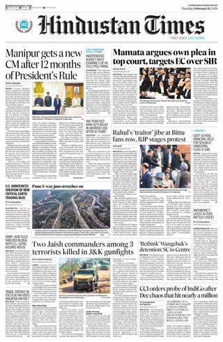 Hindustan Times Ludhiana