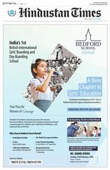 Hindustan Times Ludhiana