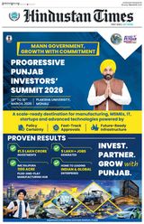 Hindustan Times Ludhiana