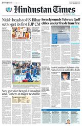 Hindustan Times Ludhiana