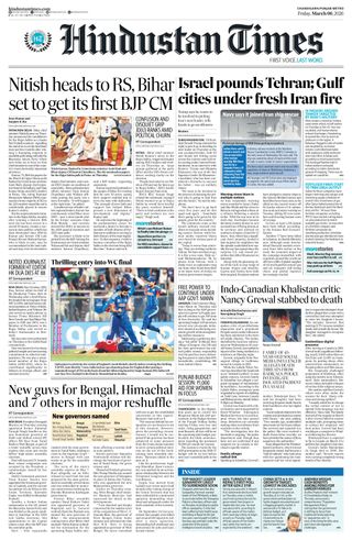 Hindustan Times Ludhiana