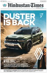 Hindustan Times Ludhiana