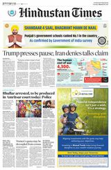 Hindustan Times Ludhiana